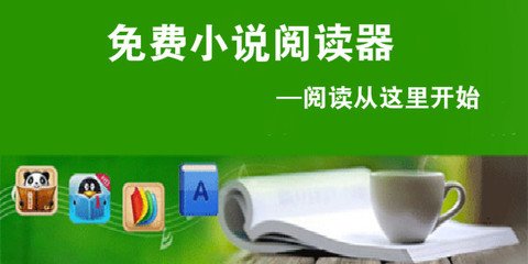 开运体育官方网站app下载